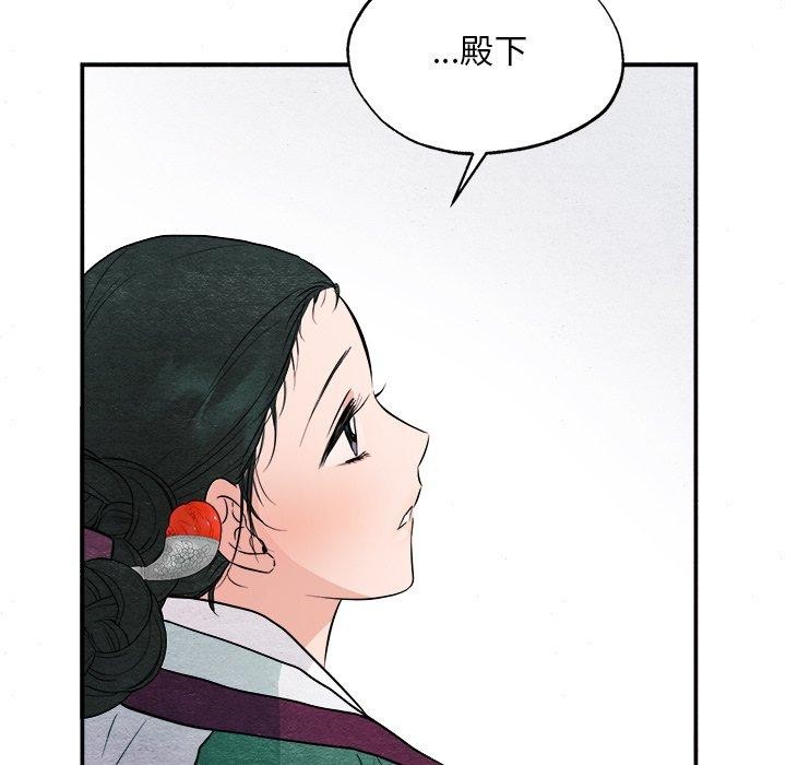 [韩国漫画] 狂眼 剧情,青年#[128P]-82