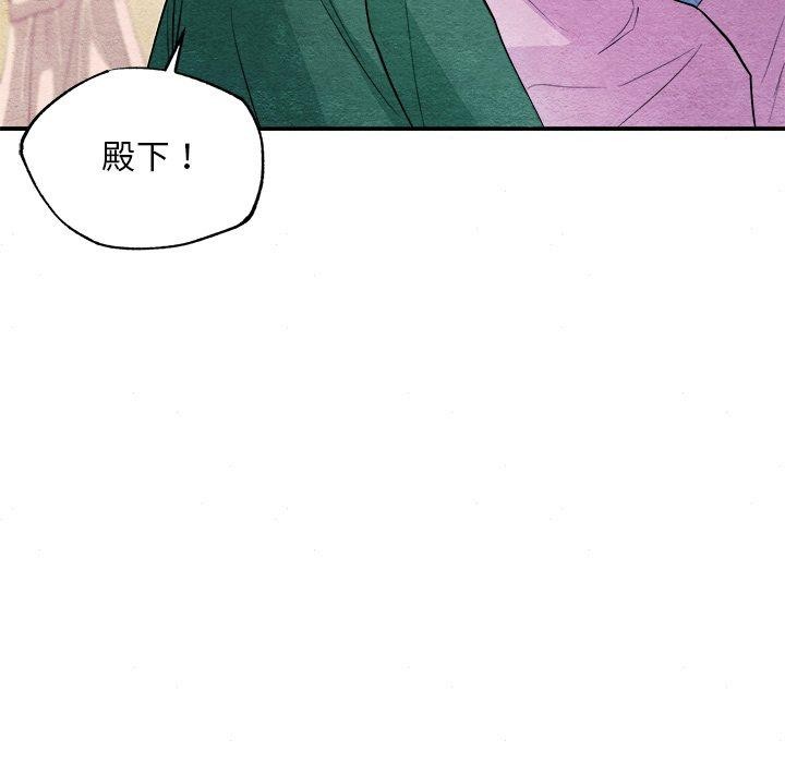 [韩国漫画] 狂眼 剧情,青年#[128P]-85