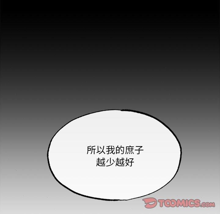 [韩国漫画] 狂眼 剧情,青年#[128P]-9