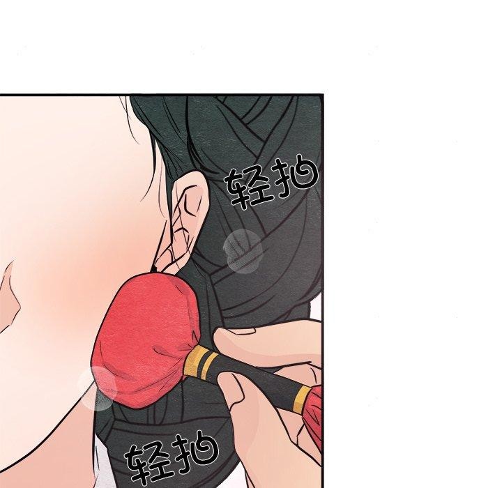 [韩国漫画] 狂眼 剧情,青年#[128P]-96