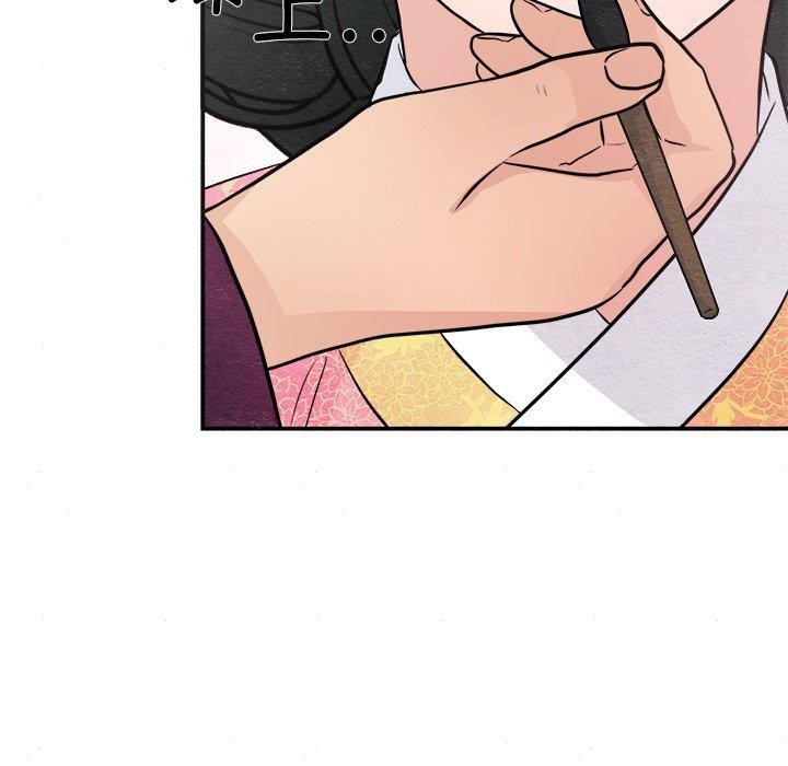 [韩国漫画] 狂眼 剧情,青年#[128P]-98