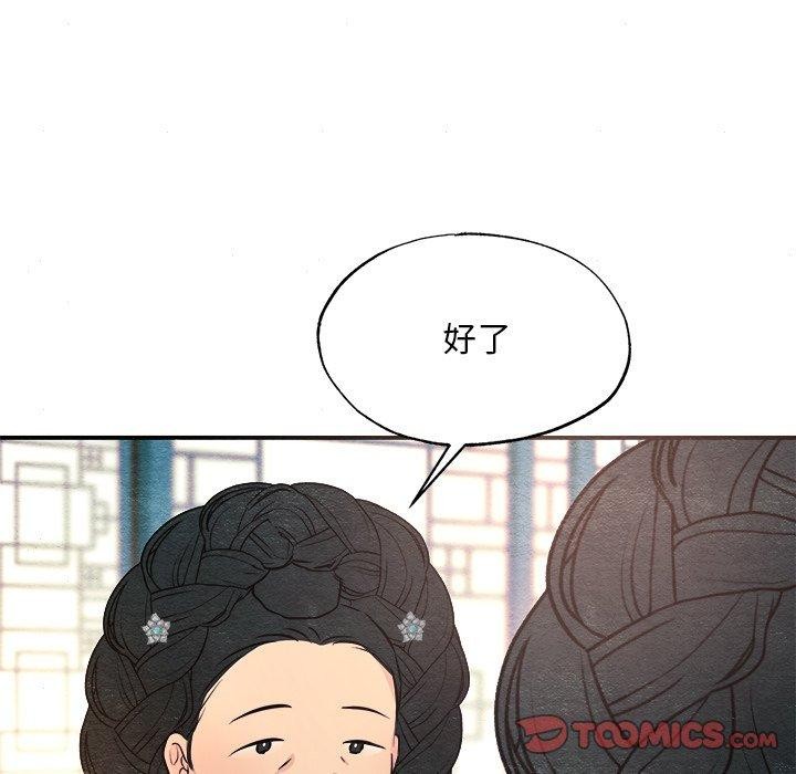 [韩国漫画] 狂眼 剧情,青年#[128P]-99
