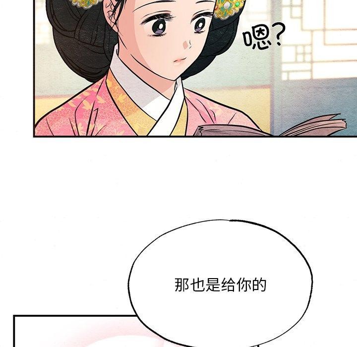 [韩国漫画] 狂眼 剧情,青年#[132P]-107