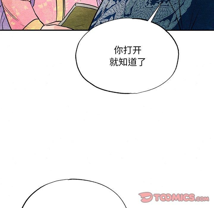[韩国漫画] 狂眼 剧情,青年#[132P]-111