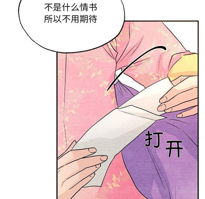 [韩国漫画] 狂眼 剧情,青年#[132P]-112