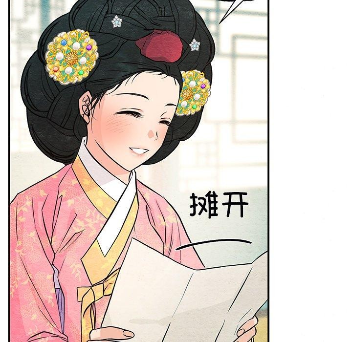 [韩国漫画] 狂眼 剧情,青年#[132P]-114