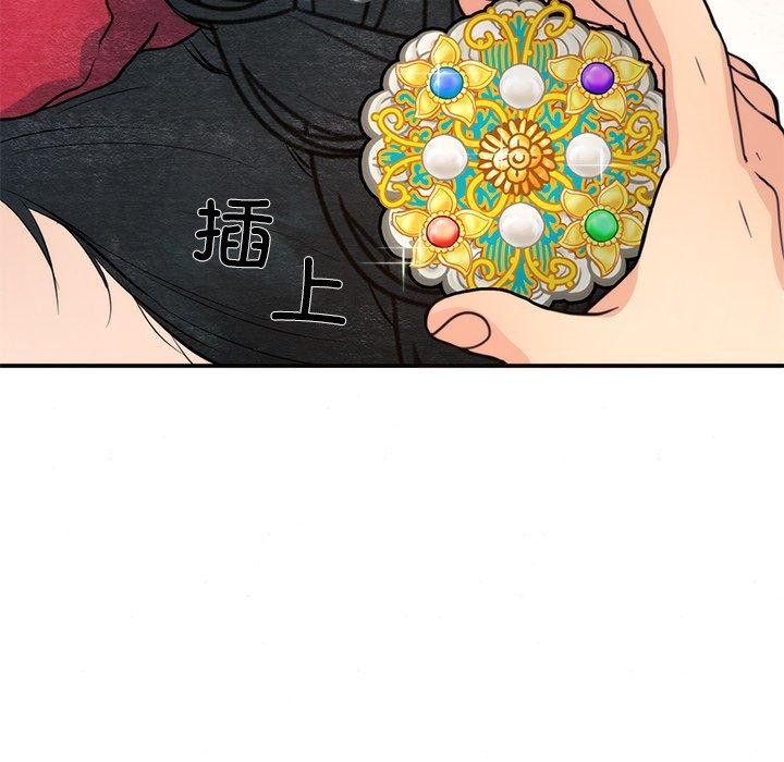 [韩国漫画] 狂眼 剧情,青年#[132P]-12