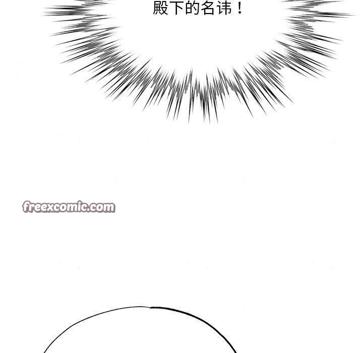 [韩国漫画] 狂眼 剧情,青年#[132P]-120