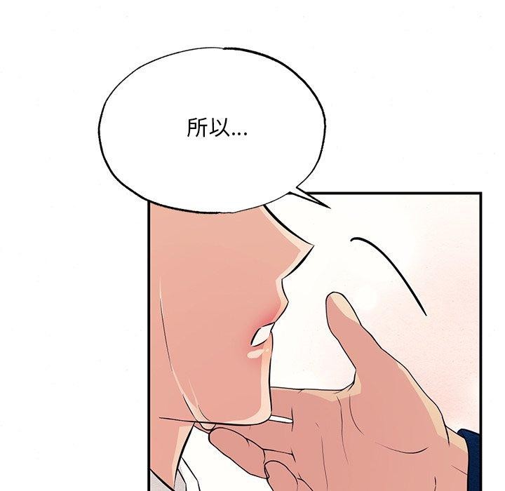[韩国漫画] 狂眼 剧情,青年#[132P]-127