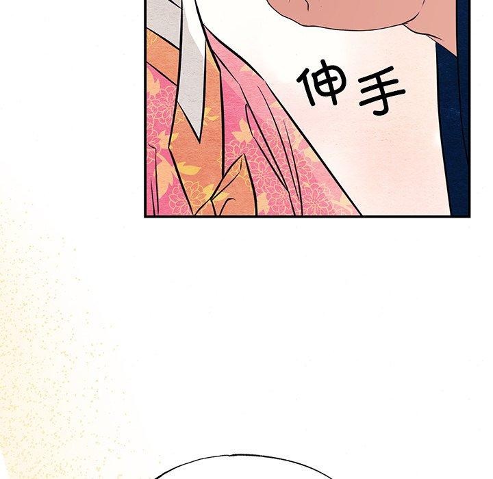[韩国漫画] 狂眼 剧情,青年#[132P]-128