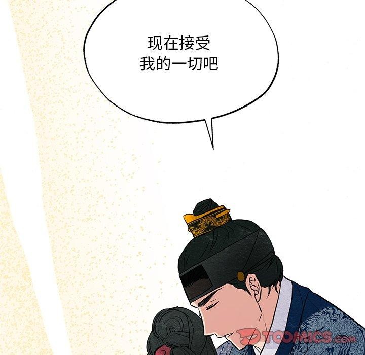 [韩国漫画] 狂眼 剧情,青年#[132P]-129