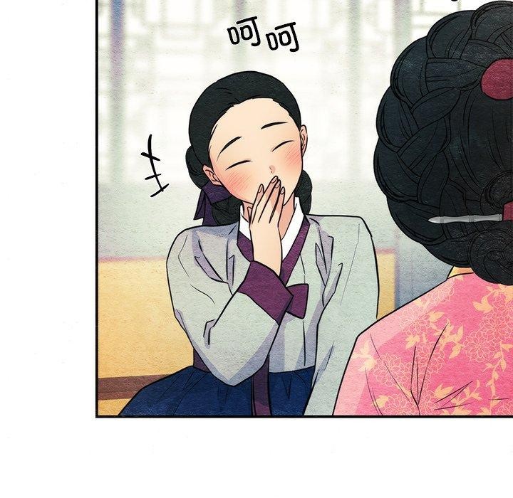 [韩国漫画] 狂眼 剧情,青年#[132P]-19
