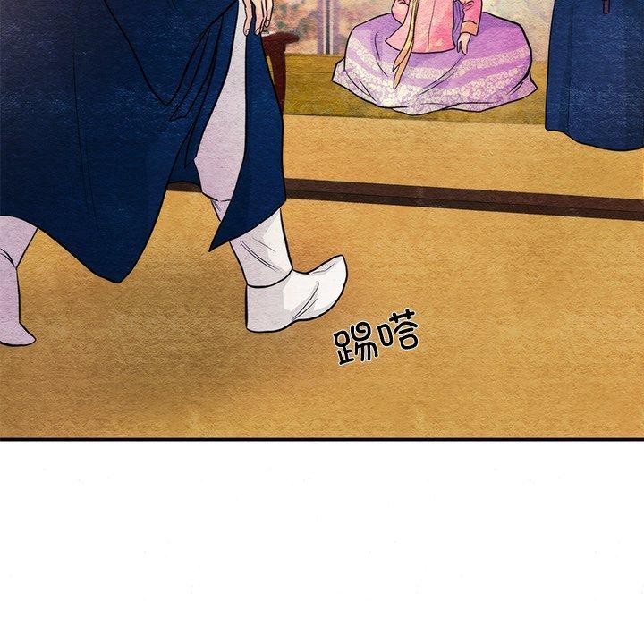 [韩国漫画] 狂眼 剧情,青年#[132P]-24