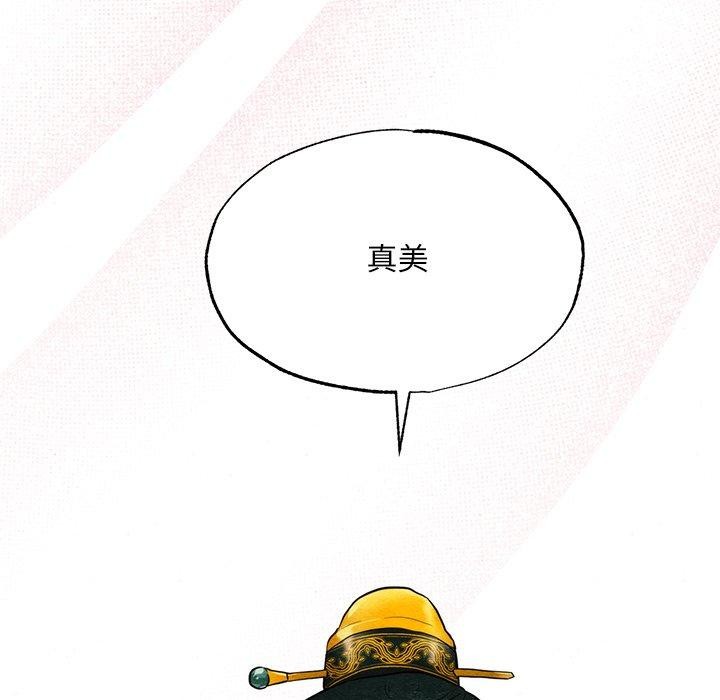 [韩国漫画] 狂眼 剧情,青年#[132P]-28