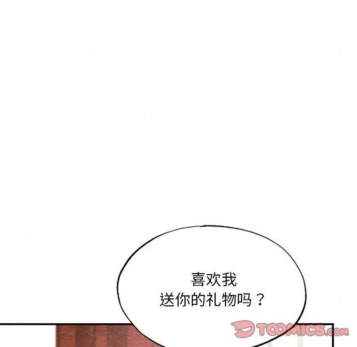 [韩国漫画] 狂眼 剧情,青年#[132P]-33