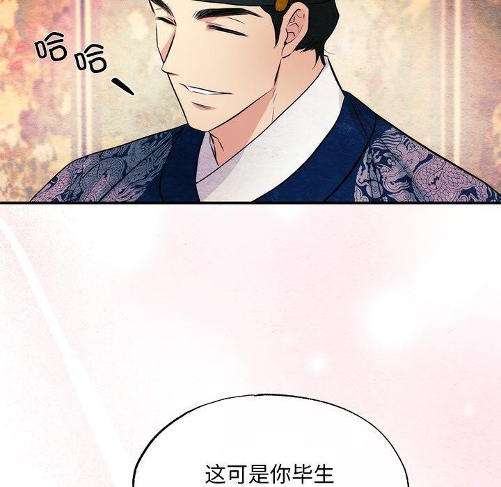 [韩国漫画] 狂眼 剧情,青年#[132P]-38