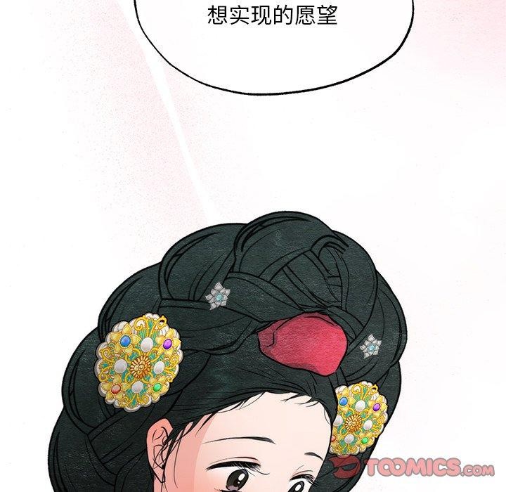 [韩国漫画] 狂眼 剧情,青年#[132P]-39