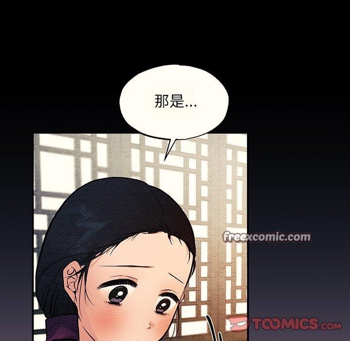 [韩国漫画] 狂眼 剧情,青年#[132P]-45