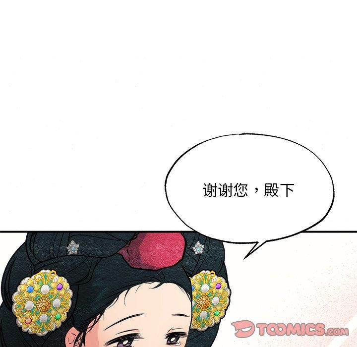 [韩国漫画] 狂眼 剧情,青年#[132P]-51