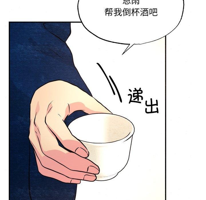 [韩国漫画] 狂眼 剧情,青年#[132P]-54