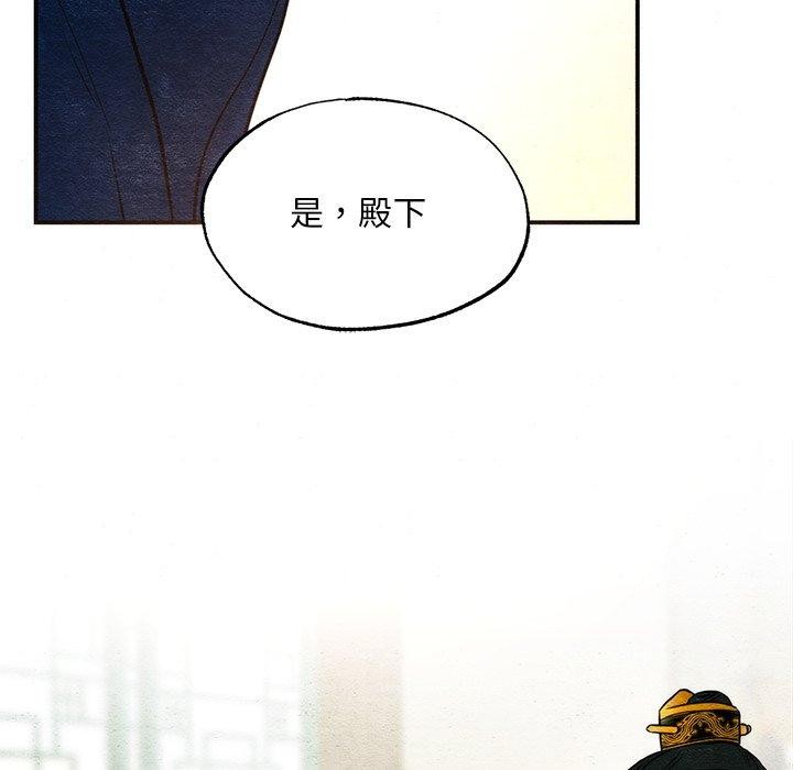 [韩国漫画] 狂眼 剧情,青年#[132P]-55