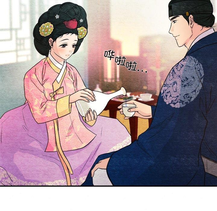 [韩国漫画] 狂眼 剧情,青年#[132P]-56
