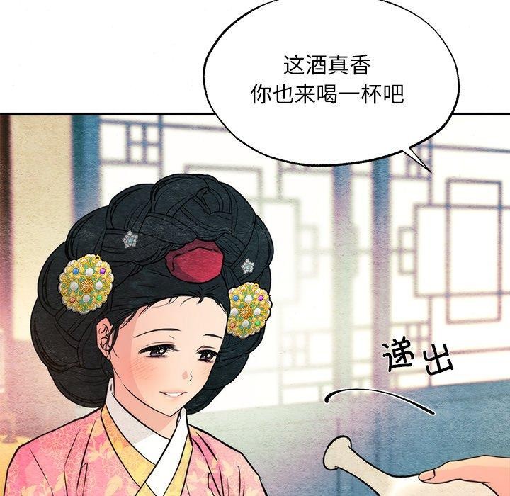 [韩国漫画] 狂眼 剧情,青年#[132P]-59