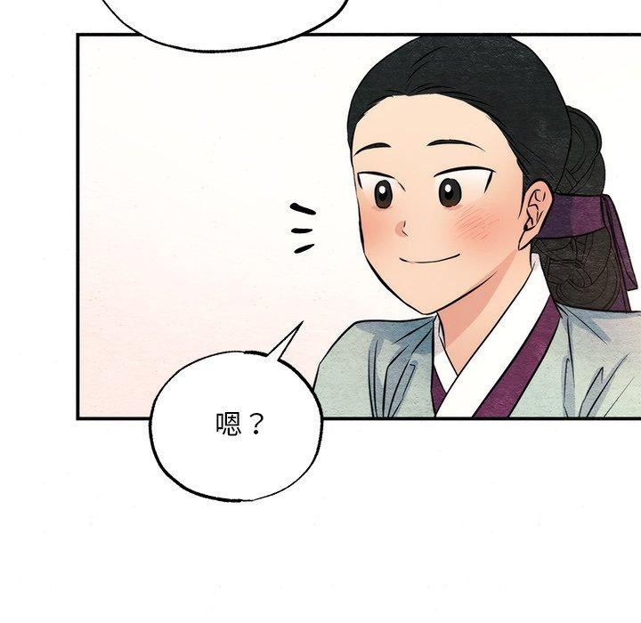 [韩国漫画] 狂眼 剧情,青年#[132P]-6