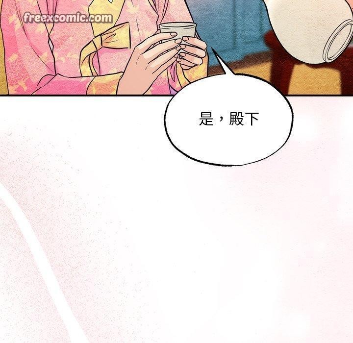 [韩国漫画] 狂眼 剧情,青年#[132P]-60