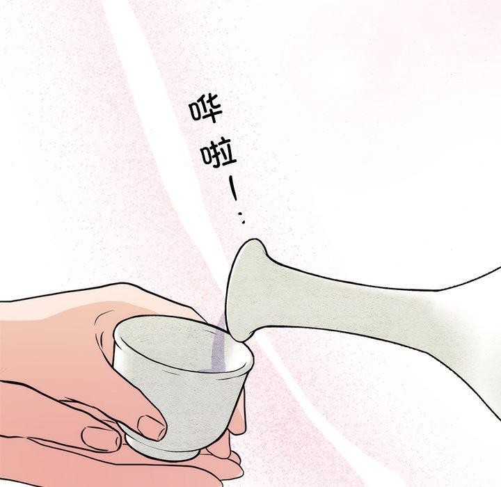 [韩国漫画] 狂眼 剧情,青年#[132P]-61