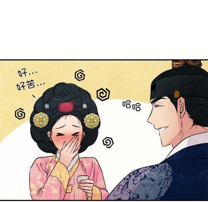[韩国漫画] 狂眼 剧情,青年#[132P]-64