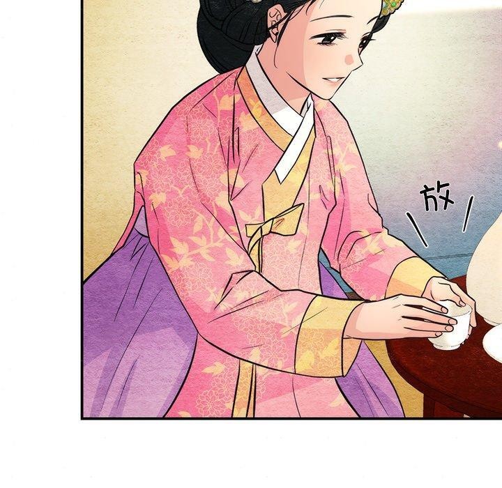 [韩国漫画] 狂眼 剧情,青年#[132P]-70