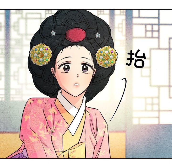 [韩国漫画] 狂眼 剧情,青年#[132P]-73