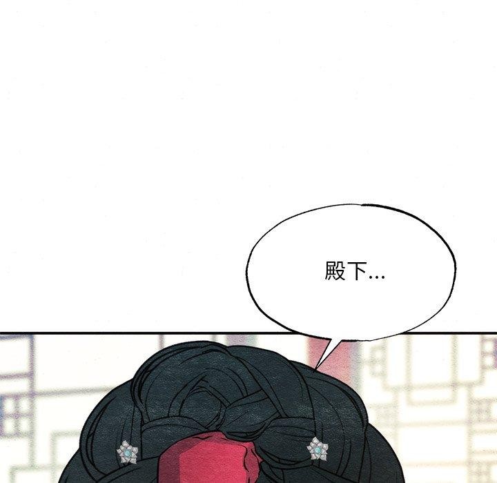 [韩国漫画] 狂眼 剧情,青年#[132P]-77