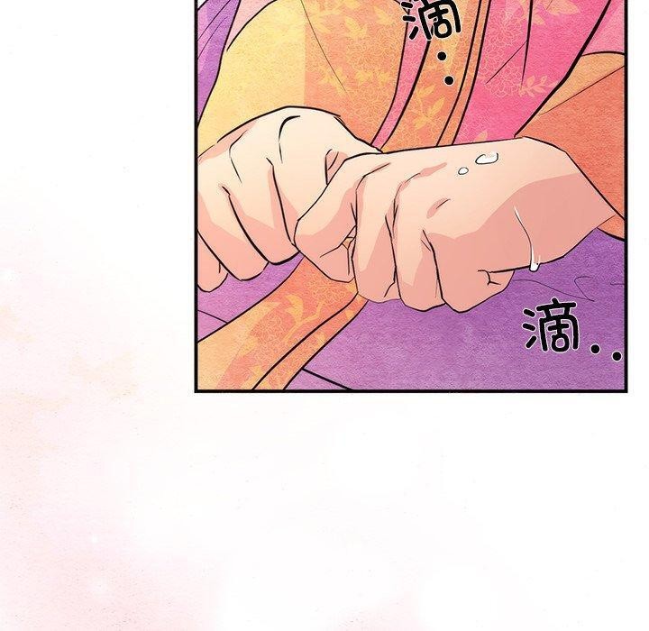 [韩国漫画] 狂眼 剧情,青年#[132P]-80