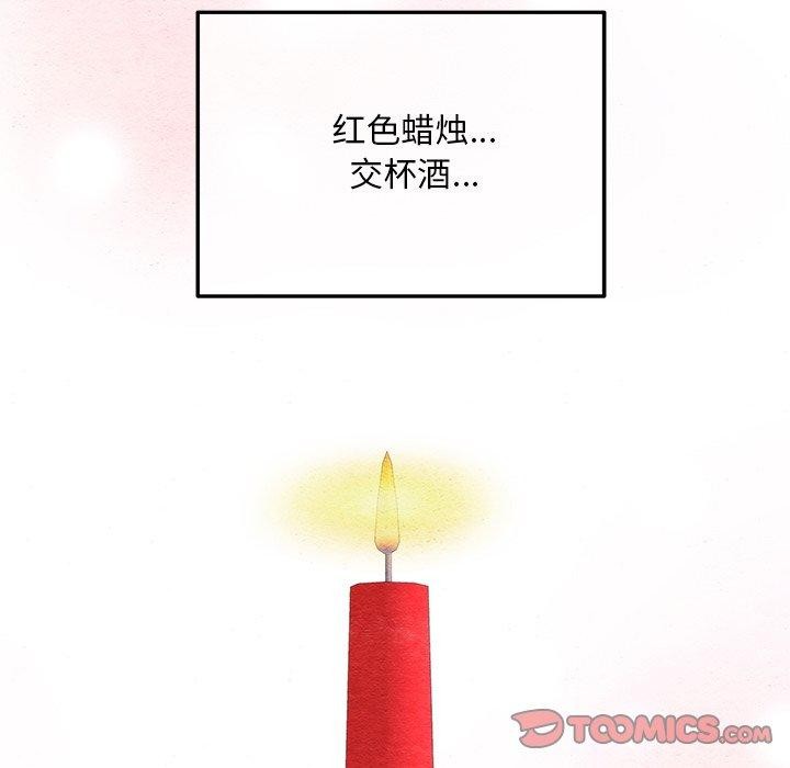 [韩国漫画] 狂眼 剧情,青年#[132P]-81