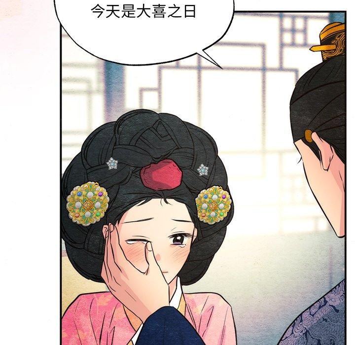 [韩国漫画] 狂眼 剧情,青年#[132P]-84