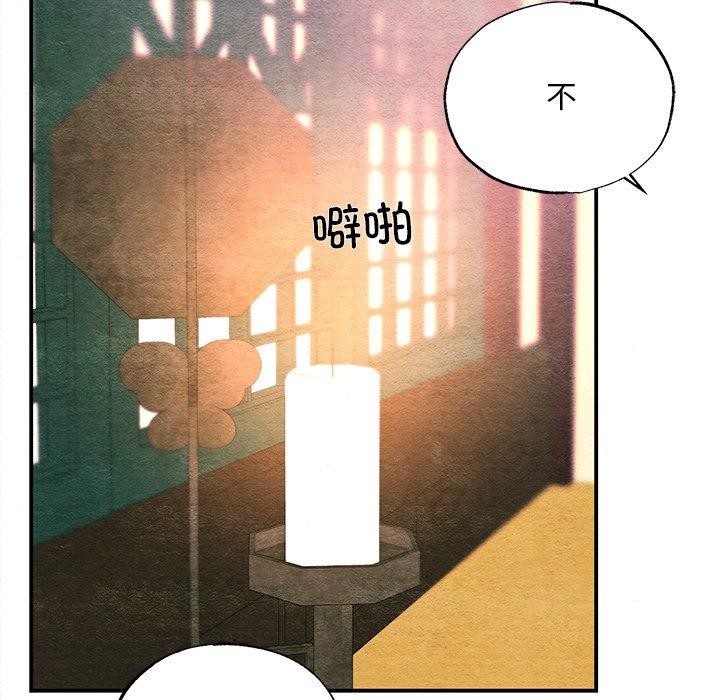 [韩国漫画] 狂眼 剧情,青年#[130P]-112