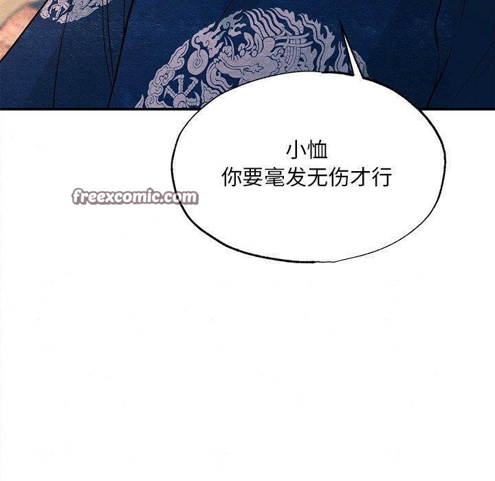 [韩国漫画] 狂眼 剧情,青年#[130P]-120
