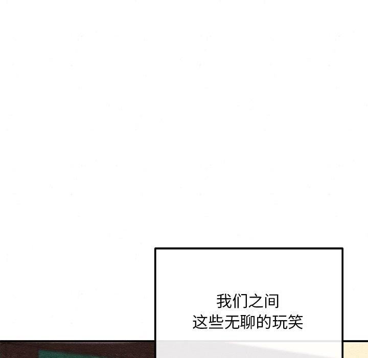 [韩国漫画] 狂眼 剧情,青年#[130P]-125