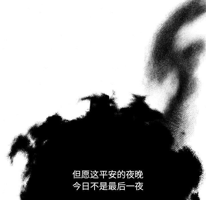 [韩国漫画] 狂眼 剧情,青年#[130P]-128