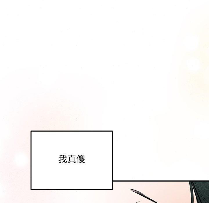 [韩国漫画] 狂眼 剧情,青年#[130P]-16