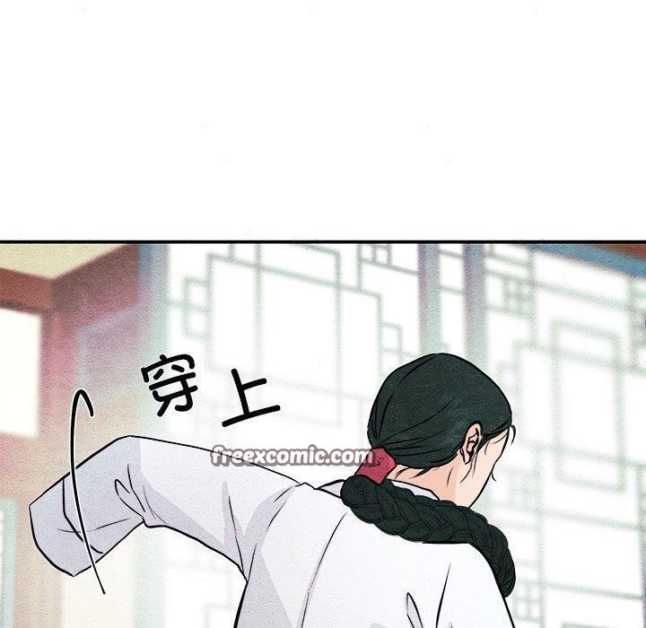 [韩国漫画] 狂眼 剧情,青年#[130P]-30