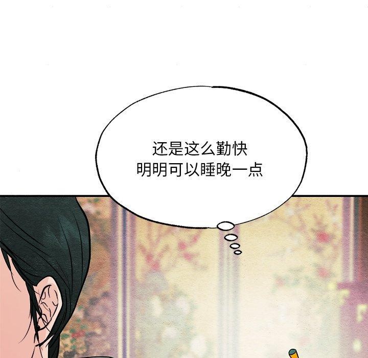 [韩国漫画] 狂眼 剧情,青年#[130P]-32