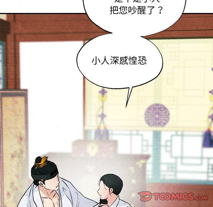 [韩国漫画] 狂眼 剧情,青年#[130P]-39