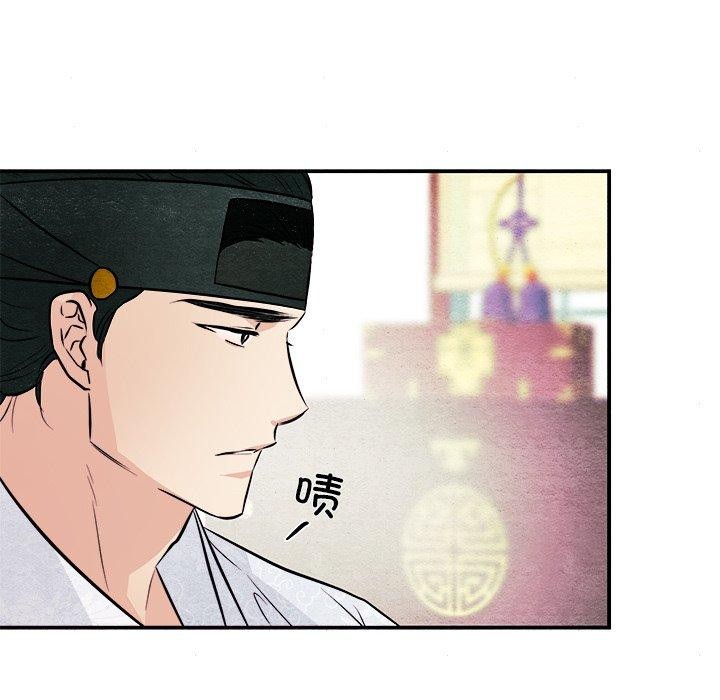 [韩国漫画] 狂眼 剧情,青年#[130P]-43