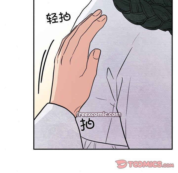 [韩国漫画] 狂眼 剧情,青年#[130P]-45