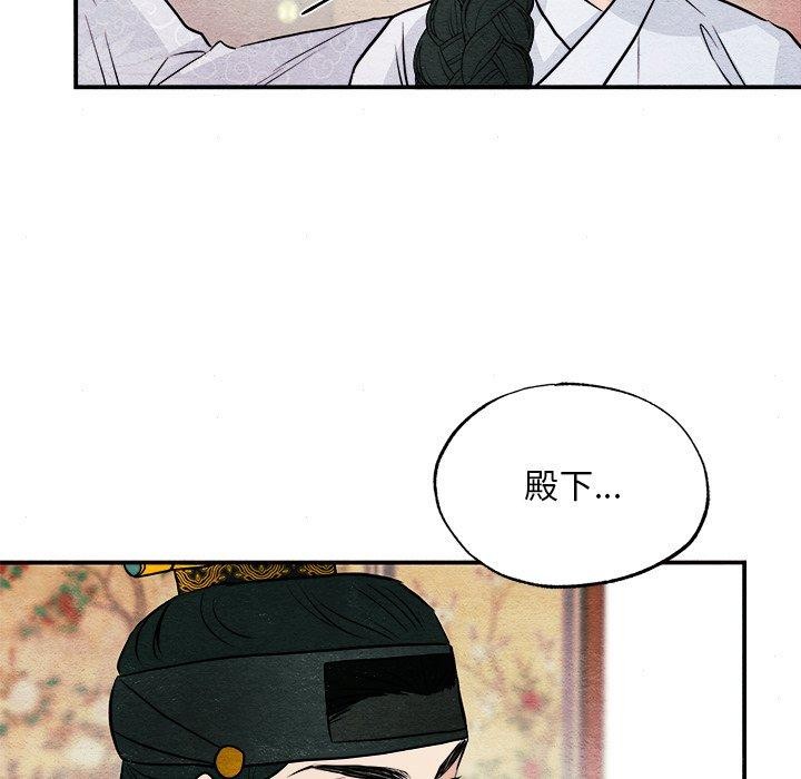 [韩国漫画] 狂眼 剧情,青年#[130P]-47