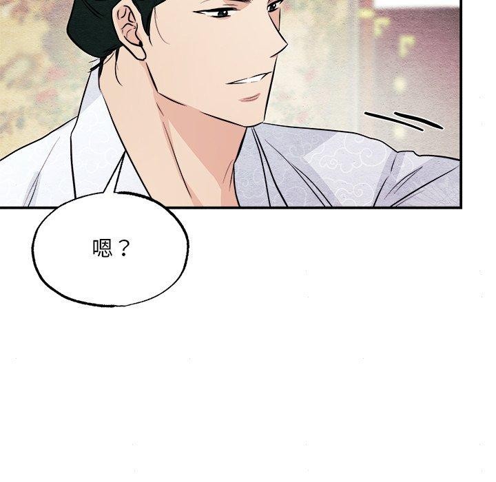 [韩国漫画] 狂眼 剧情,青年#[130P]-48