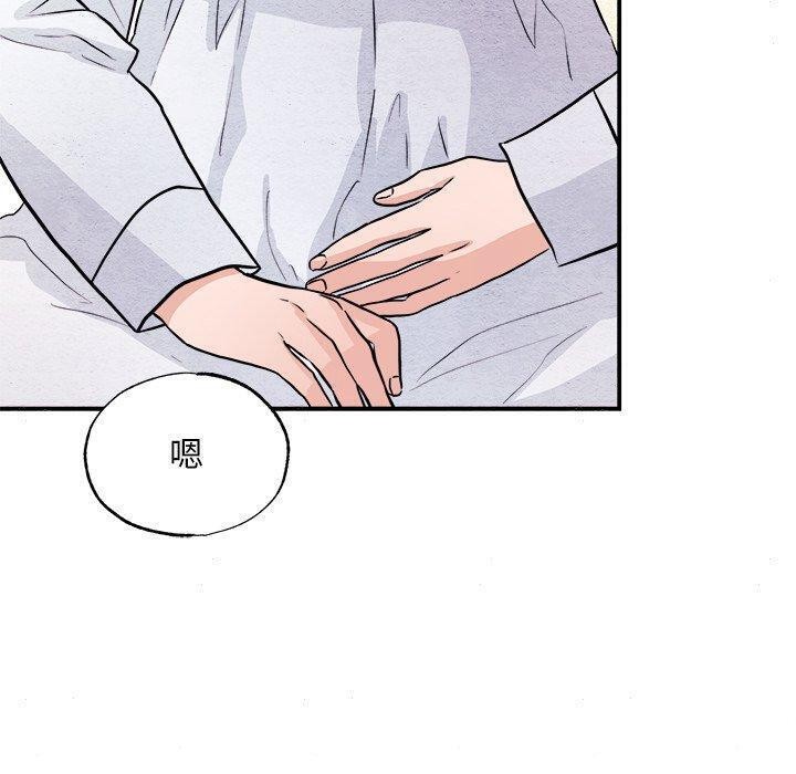 [韩国漫画] 狂眼 剧情,青年#[130P]-50